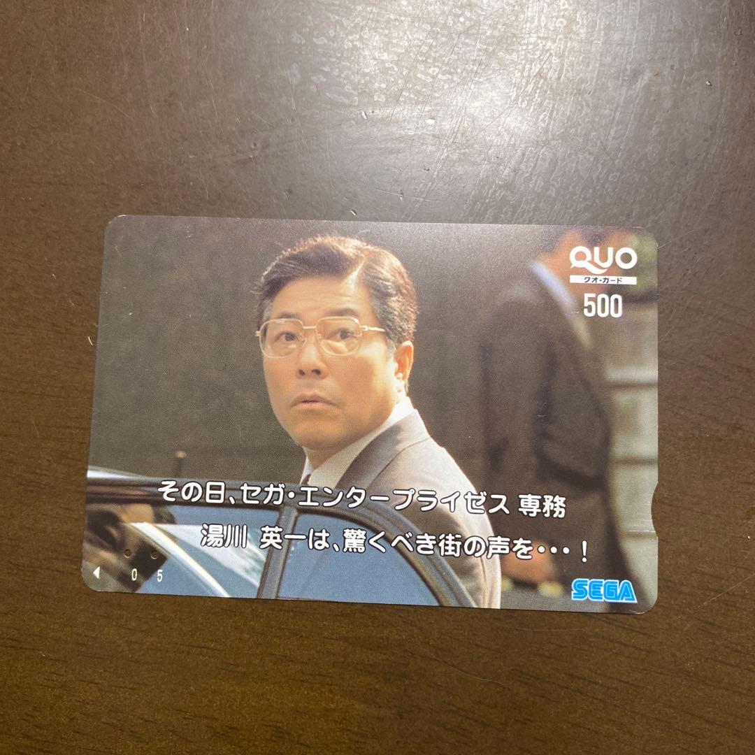 使用済みQUOカード SEGA - メルカリ