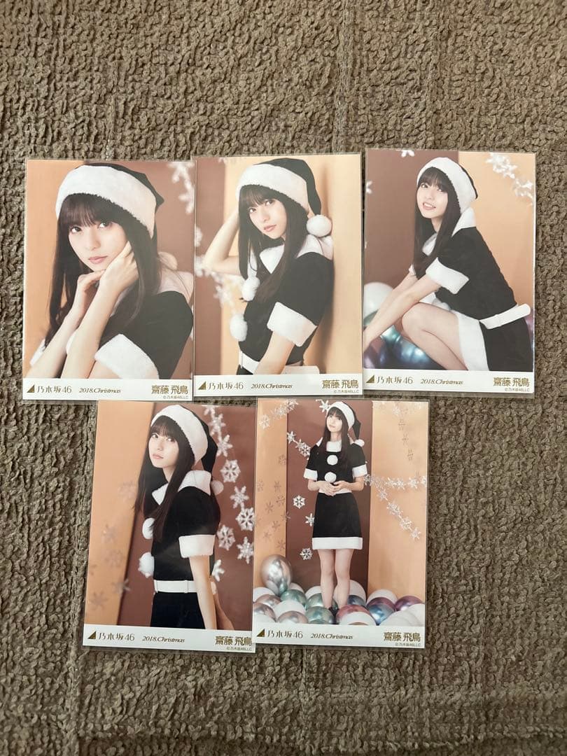 齋藤飛鳥 生写真 コンプ クリスマス 2018 - メルカリ
