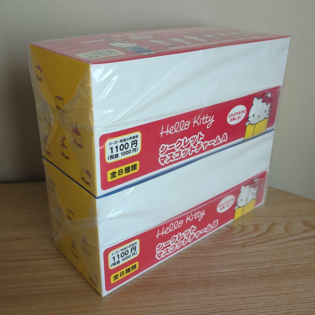 未開封 ハローキティ展 シークレットマスコットチャーム A B セット