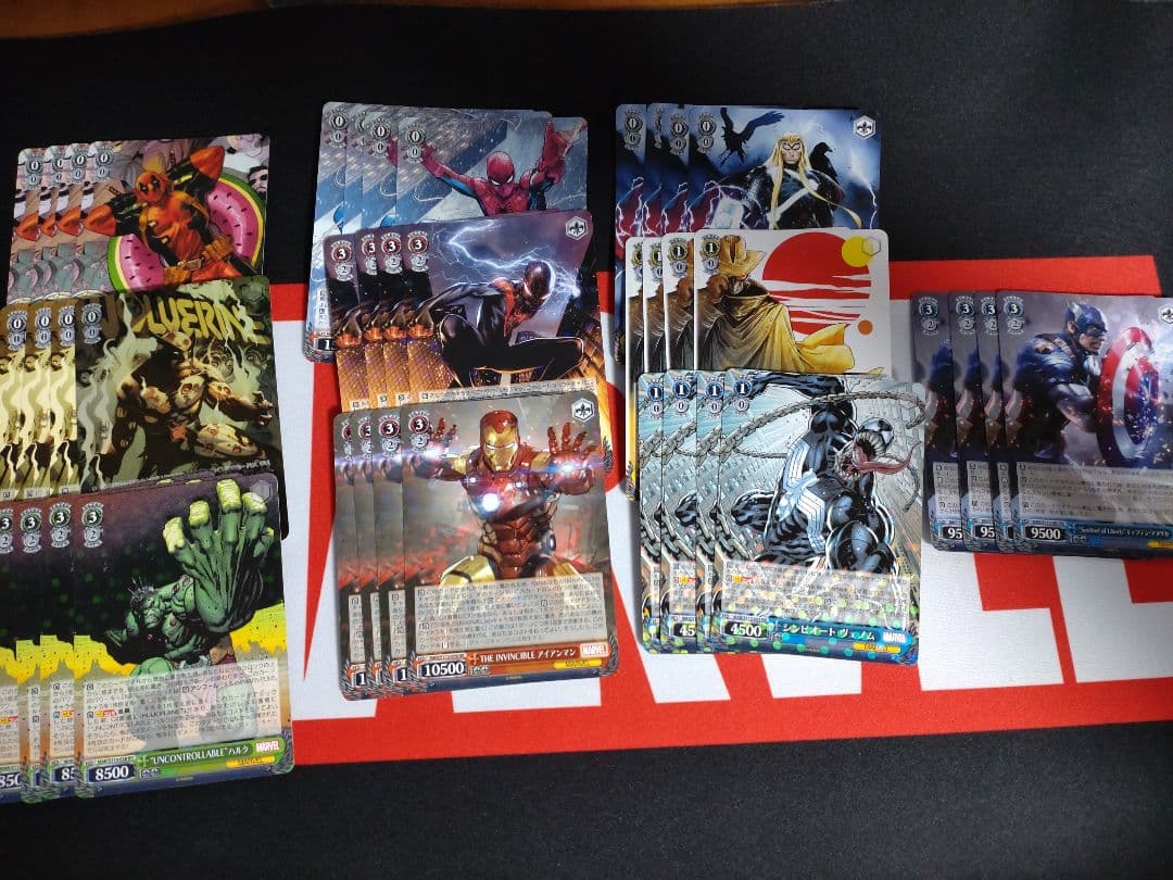 ヴァイスシュヴァルツ MARVEL vol.2 RR以下4コン Amazon.co.jp: ヴァイスシュヴァルツ ブースターパック MARVEL Vol.2