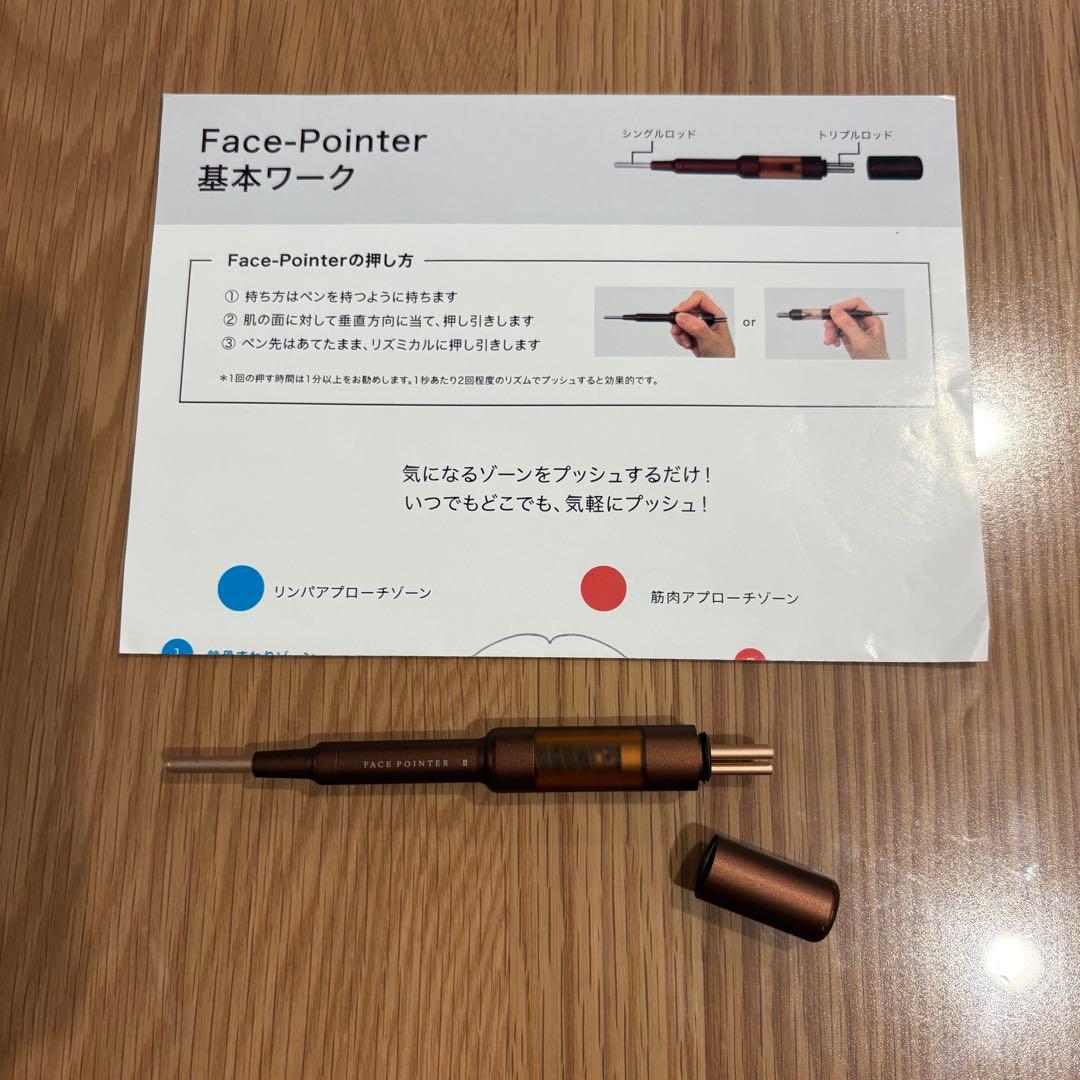 コアフィット フェイスポインター2 フェイスポインター II - メルカリ