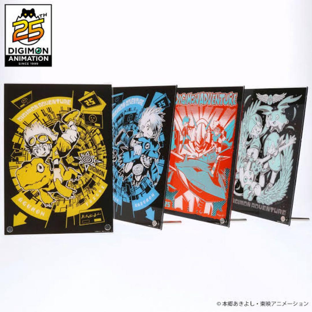 ハイキュー】牛島&天童一番くじおみくじ袋の通販はau PAY マーケット