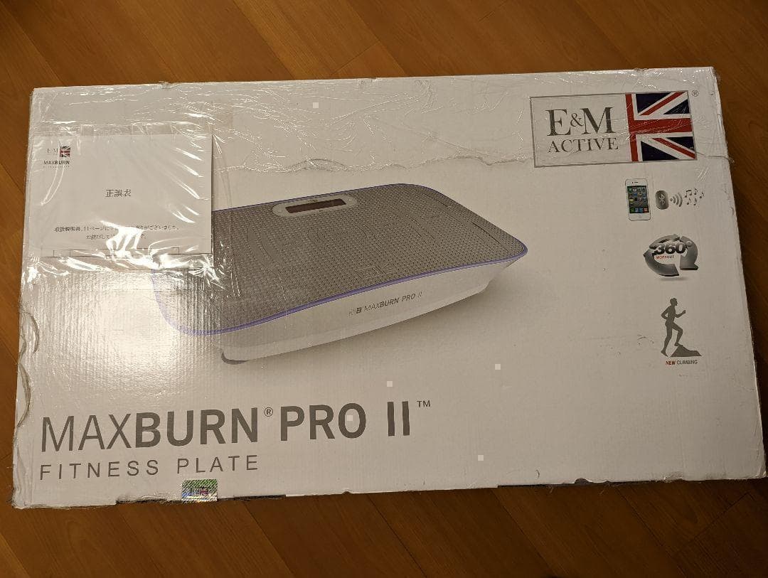 ダイエット運動不足に美品・定価8万 マックスバーン 白バランスボード