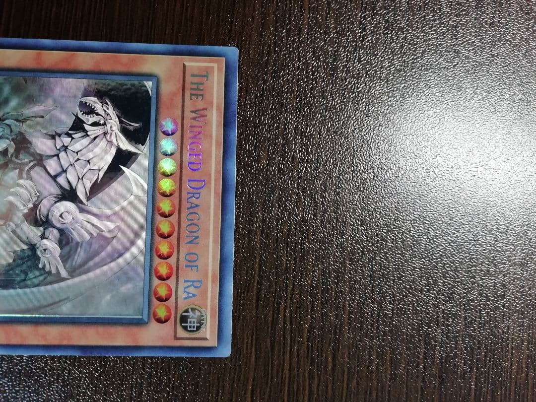遊戯王 ラーの翼神竜 英語版 ゴーストレア ホログラフィックレア 美品