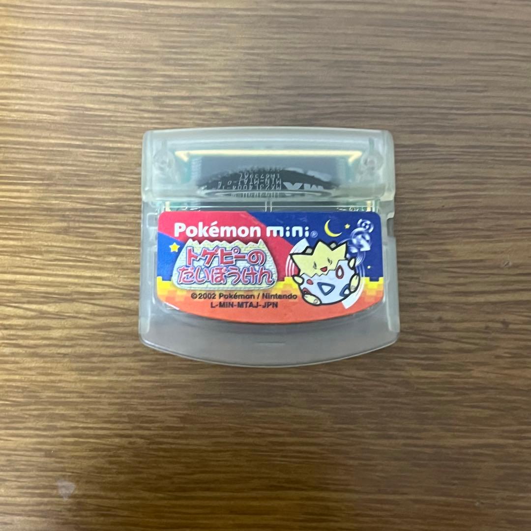 トゲピーのだいぼうけん ポケモンミニ ソフト