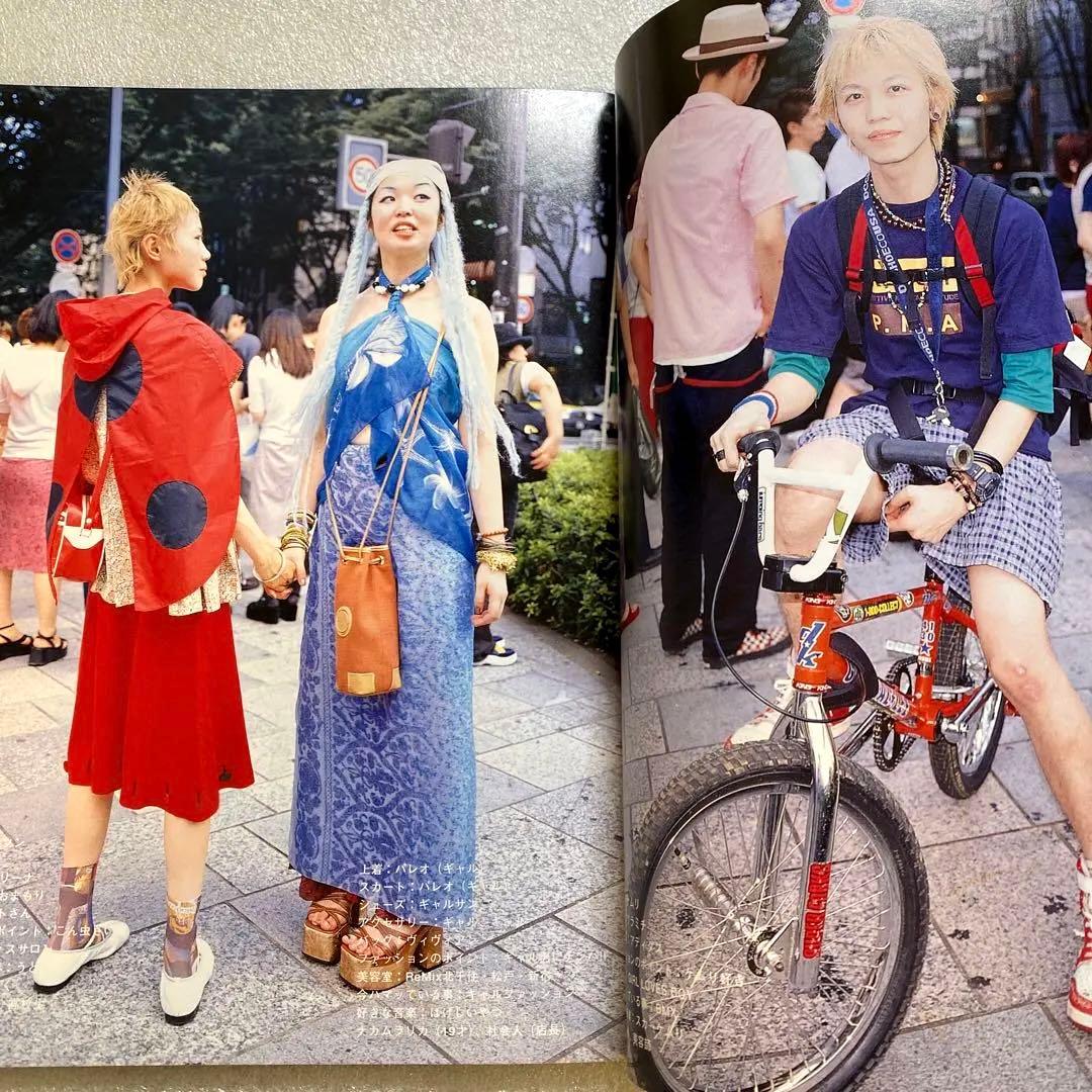 FRUiTS フルーツ 1999年 10月 No.27 平成 原宿 大阪 y2k - メルカリ