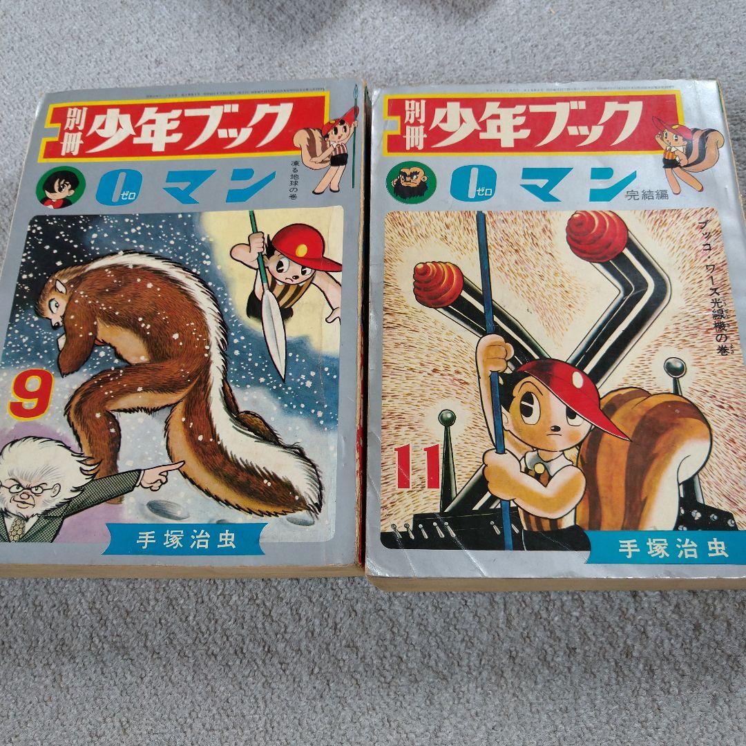 全巻初版帯付】機動戦士ガンダムSEED DESTINY ASTRAY 全12冊