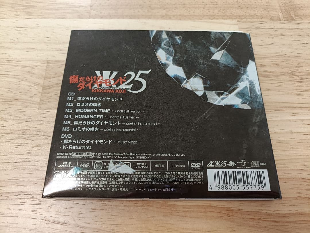 吉川晃司 25周年ライブDVD at日本武道館 他 - メルカリ