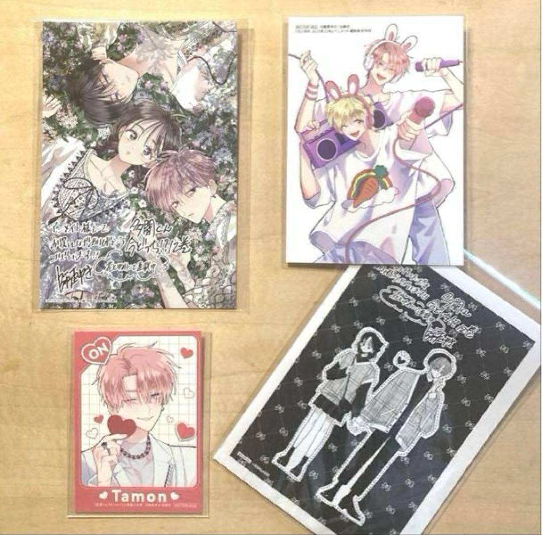 多聞くん今どっち !? 12巻特典 花とゆめ 22号 通販限定特典 ブロマイド