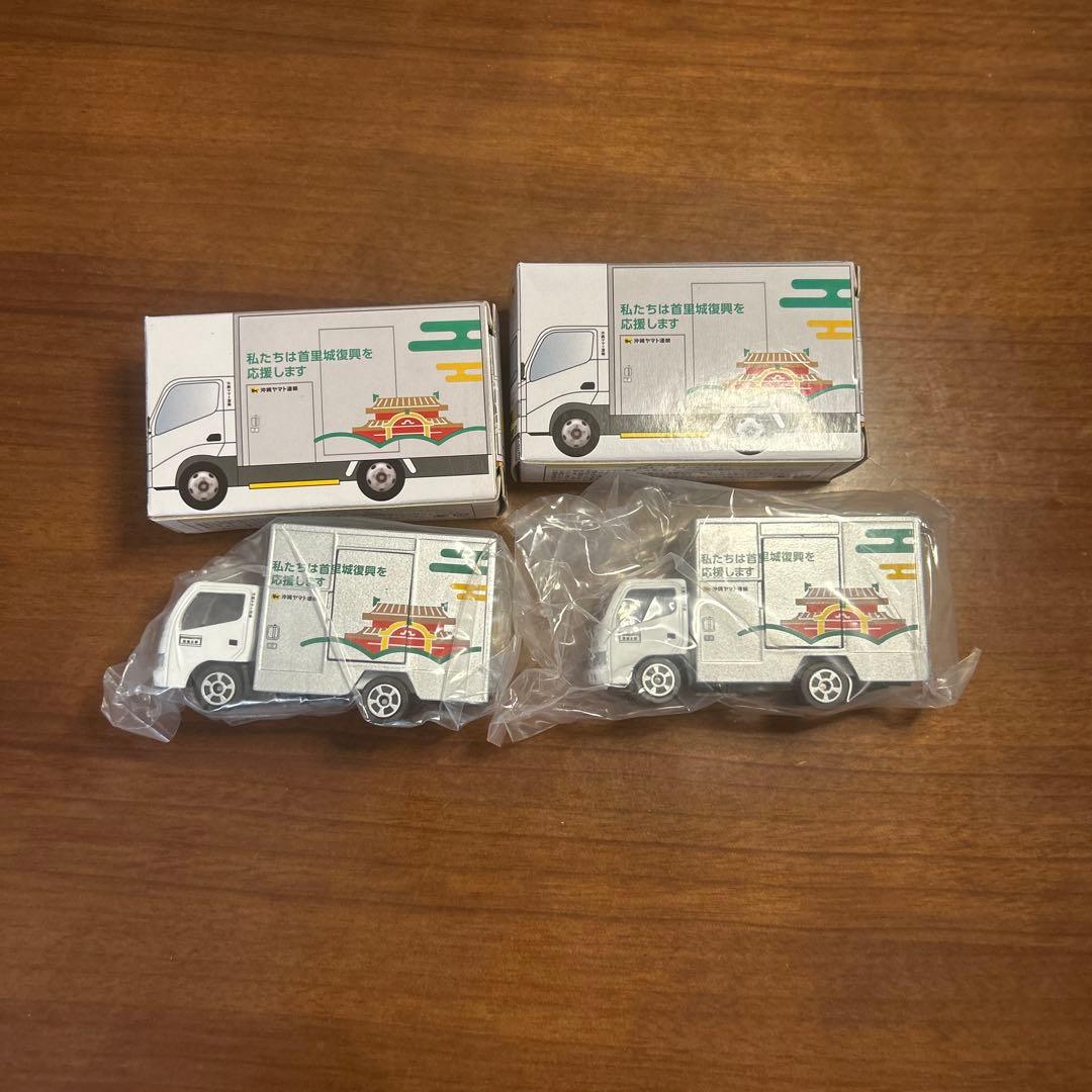 非売品】沖縄限定首里城復興デザイン 配送トラック - メルカリ