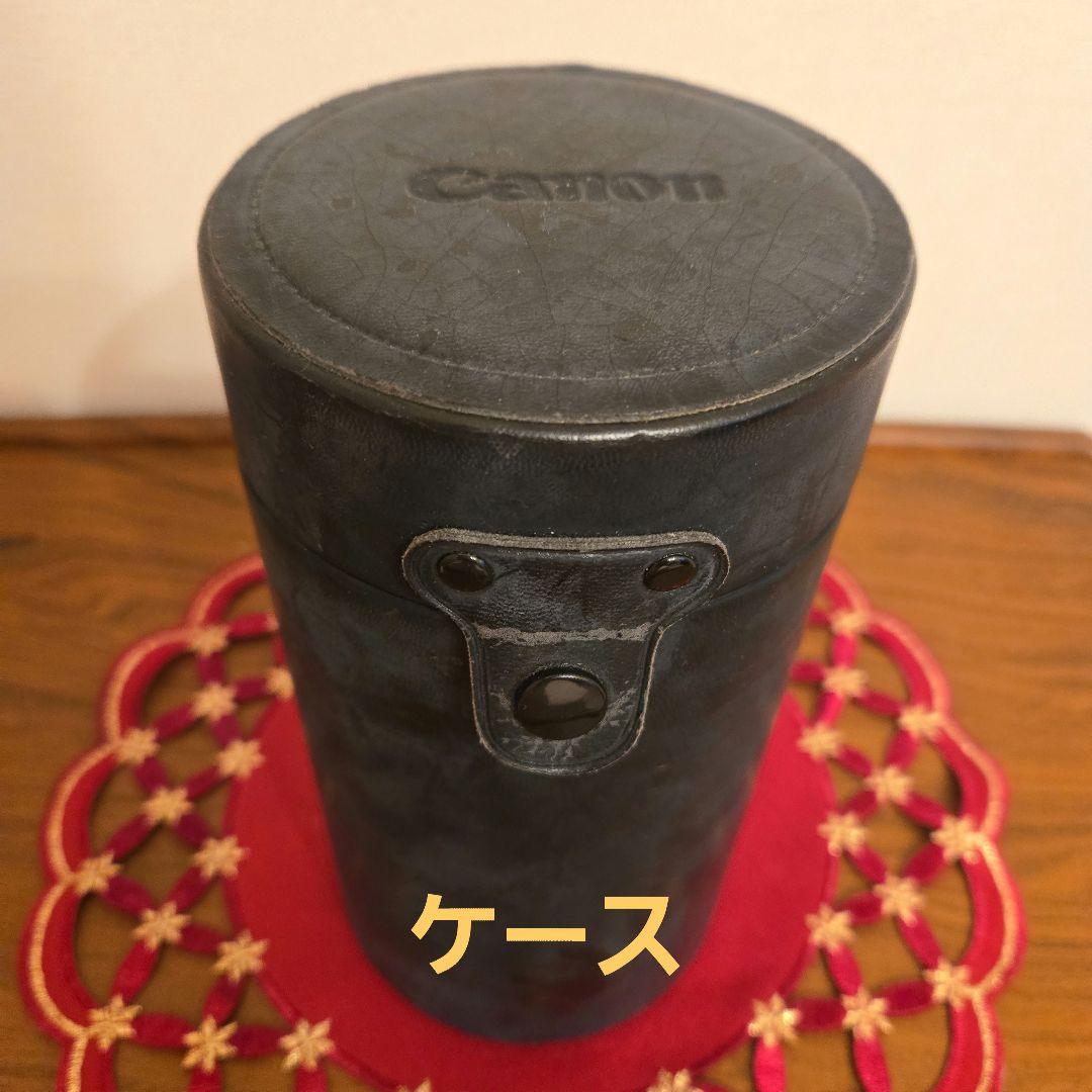 Canon EF 75-300mm f/4-5.6 II ズームレンズ