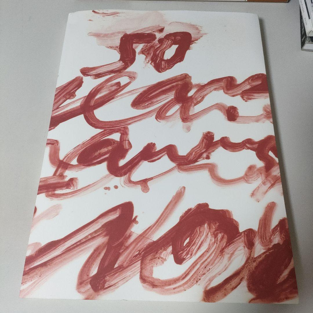 CY TWOMBLY 紙の作品、50年の軌跡 サイ トゥオンブリー - メルカリ