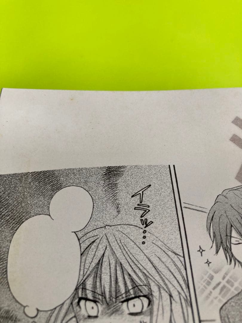 [絶版]ZIN「漫画をめくる冒険」上下巻セット 泉信行