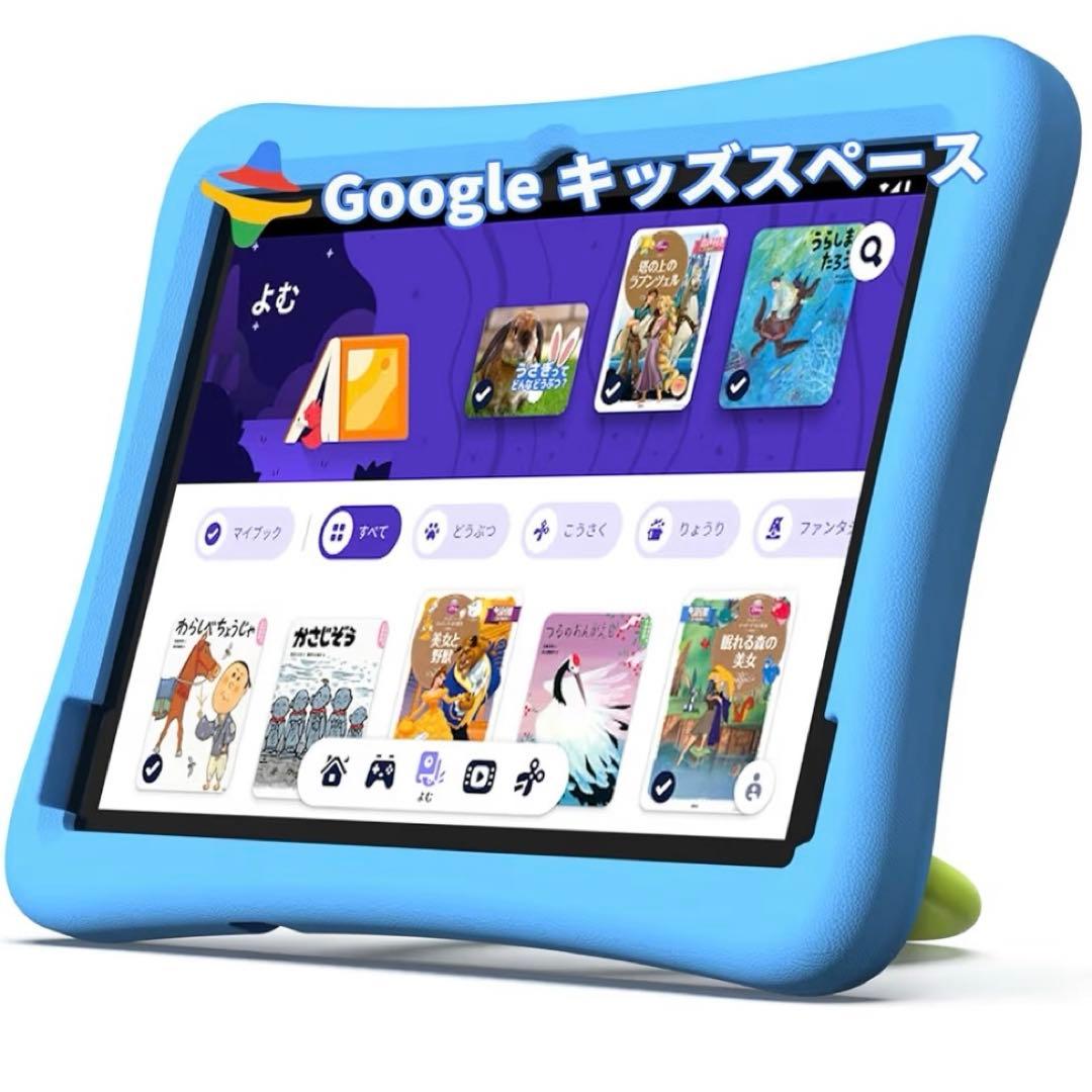 新品未使用PlimPad Kids20 Googleキッズタブレット10インチ 新品未使用PlimPad Kids20 Googleキッズタブレット10インチ - メルカリ