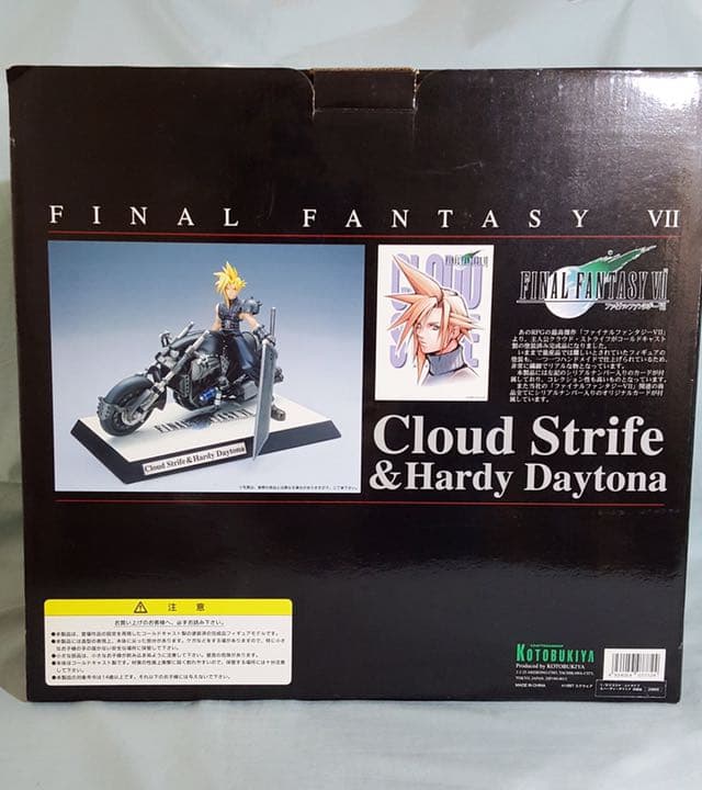 ファイナルファンタジー7 コールドキャストモデル クラウド&ハーディ