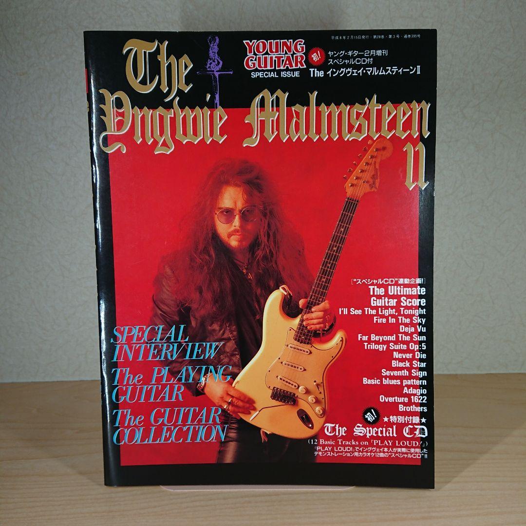 【美品】The Yngwie Malmsteen II 未使用CD付属 Yahoo!オークション - [SC]The Yngwie Malmsteen Ⅱ イングヴェイ・マ