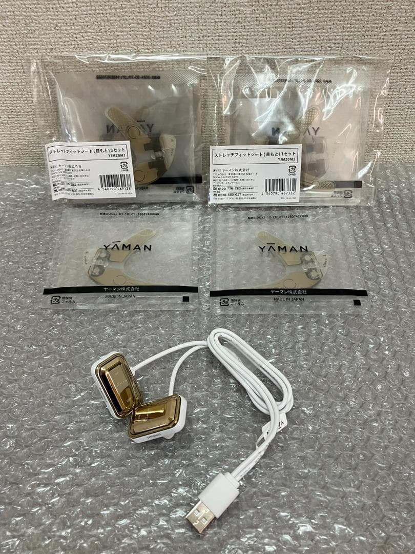 新品未使用☆ YA-MAN 美顔器セット YJMD0N M1030e 光美顔器 | ヤーマン | YJMF0L | Joshin webショップ 通販
