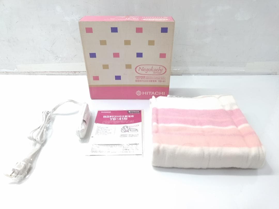 未使用 日立 電子コントロール敷毛布 電気毛布 YB-41型 元箱 取説付き