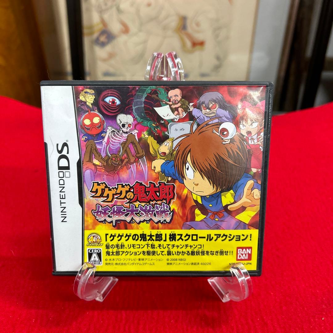 ニンテンドーDS ゲゲゲの鬼太郎 妖怪大激戦 バンダイナムコ - メルカリ