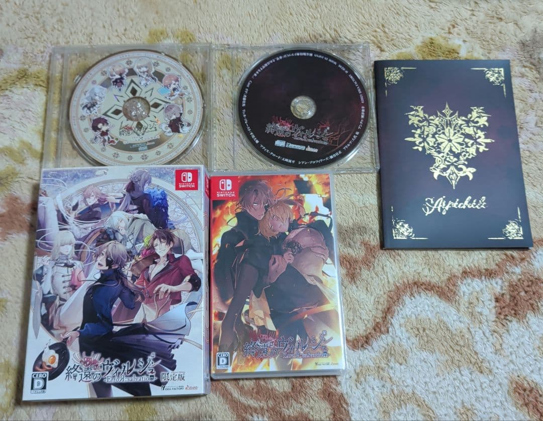 終遠のヴィルシュ 初回限定版 特典付き - メルカリ