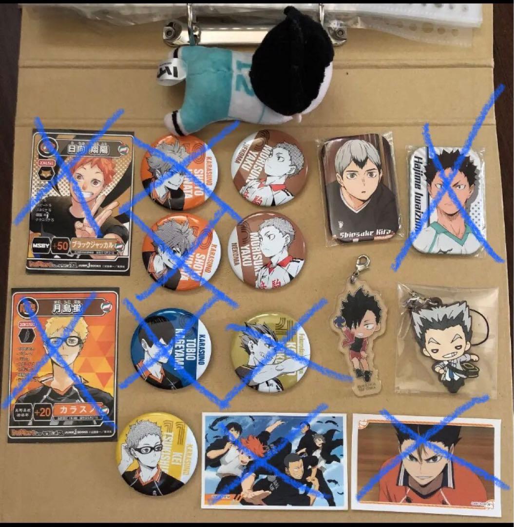 ハイキュー グッズまとめ売り - メルカリ