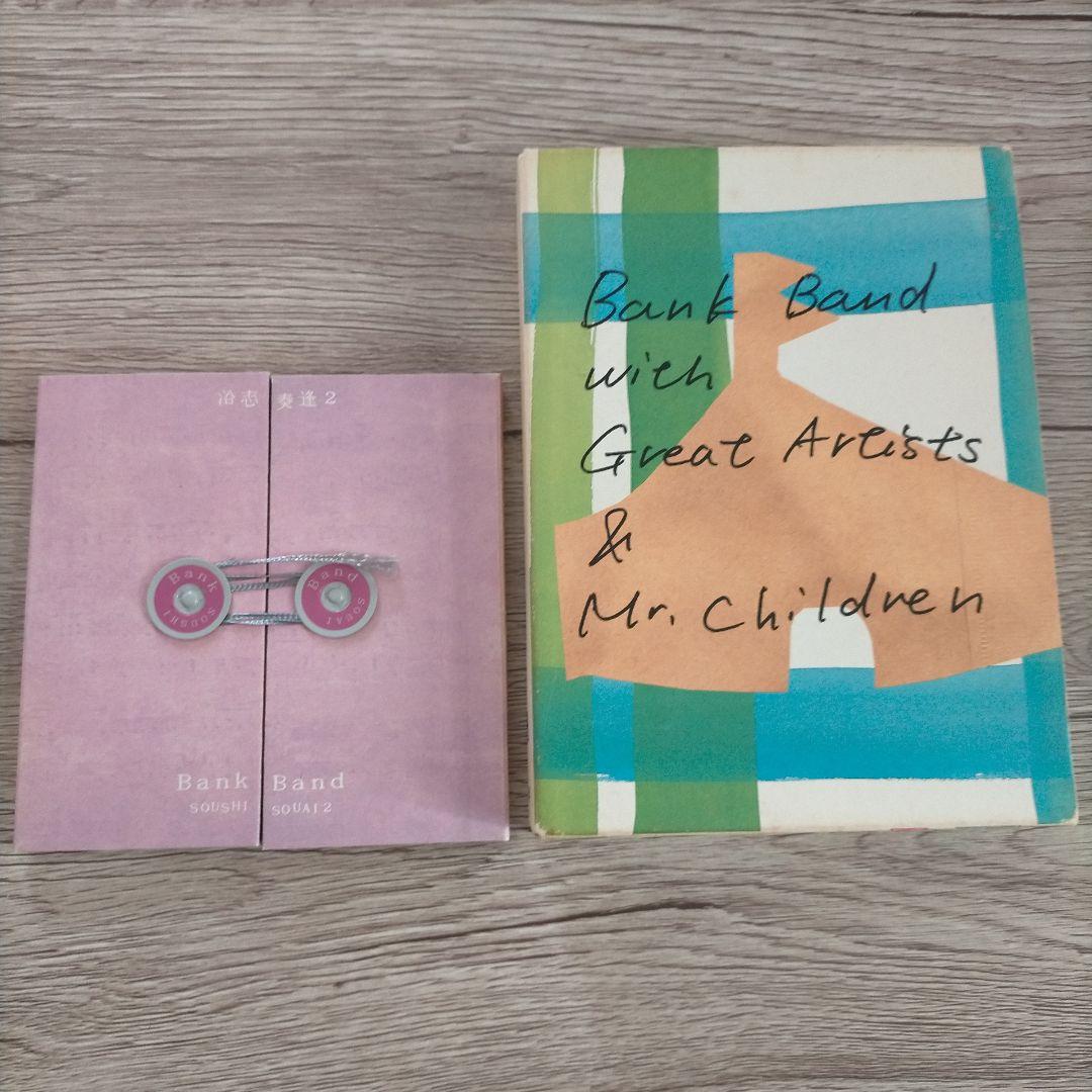 2作品セット 3DVD＋1CD ライブDVD アルバム BankBand - メルカリ