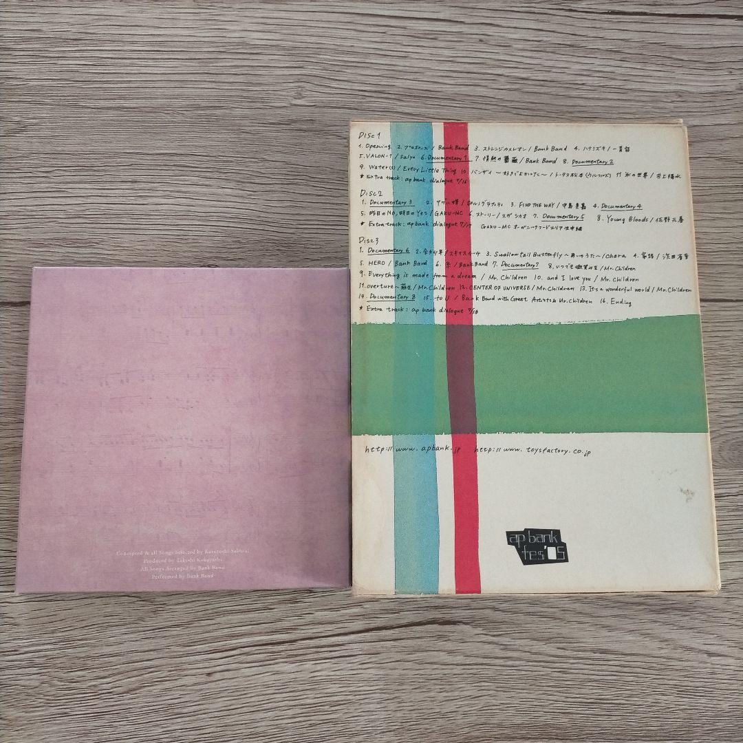 2作品セット 3DVD＋1CD ライブDVD アルバム BankBand - メルカリ