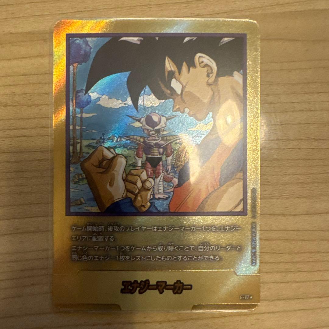 ドラゴンボール　フュージョンワールド　金　E-77 エナジーマーカー ドラゴンボール フュージョンワールド E-77 金 エナジーマーカー PSA10