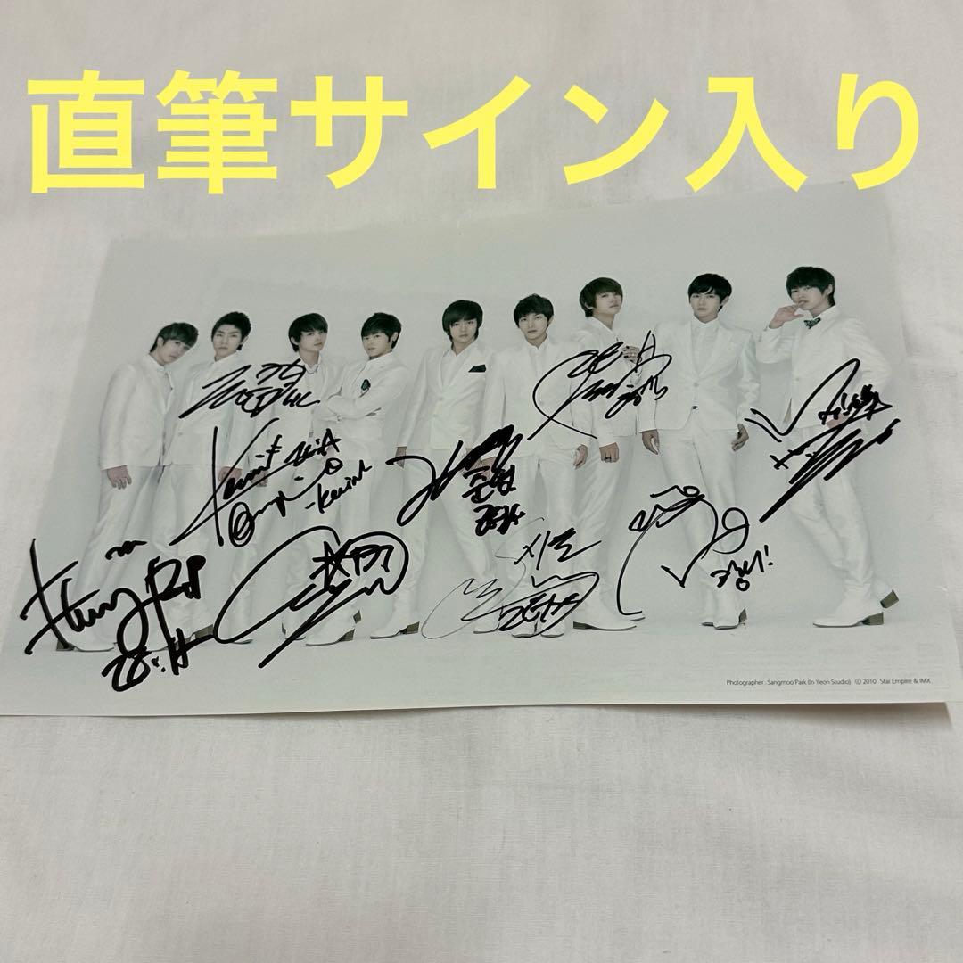 ZE:A ヒョンシク シワン 直筆サイン入り - メルカリ