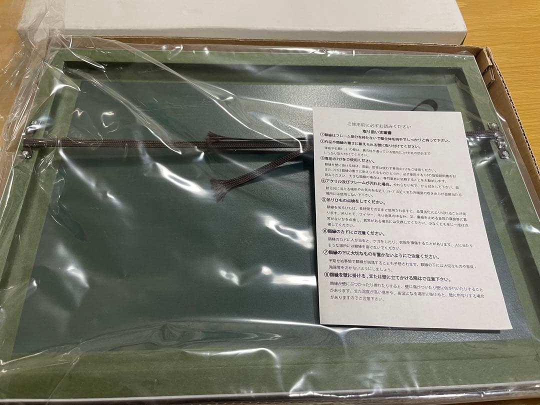 アンパンマン 複製原画 絵画 フレーベル館 非売品 やなせたかし 複製