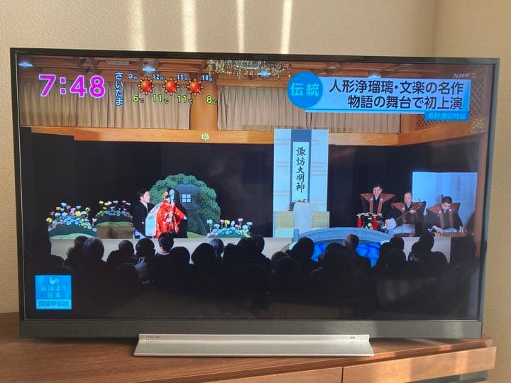 SHARP60インチ 4K 液晶テレビ AQUOS LC-60UH5 大阪引取 大阪府引取り