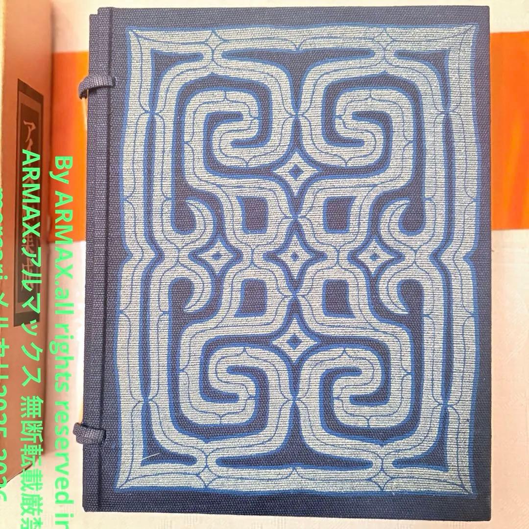 お年玉価格‼️カムイ‼️限定千部『アイヌ絵集成 』高倉新一郎 編図録 解説