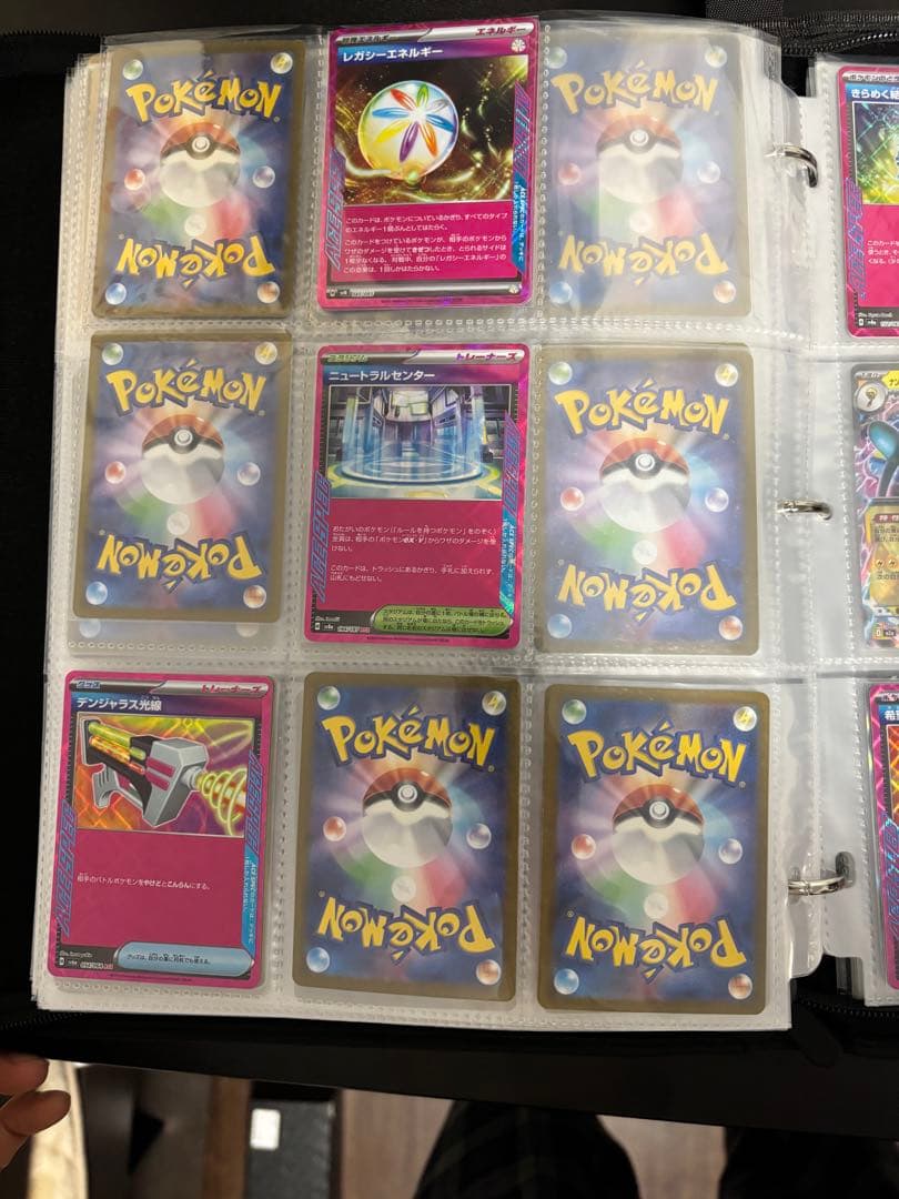 ポケカ引退品 買わないでください！本人確認できてないです。値段交渉
