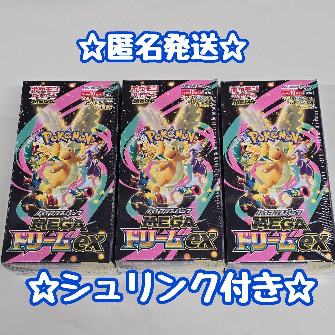 DMART-11デュエル・マスターズTCG 神アートドラゴン娘の青春☆パラダイス