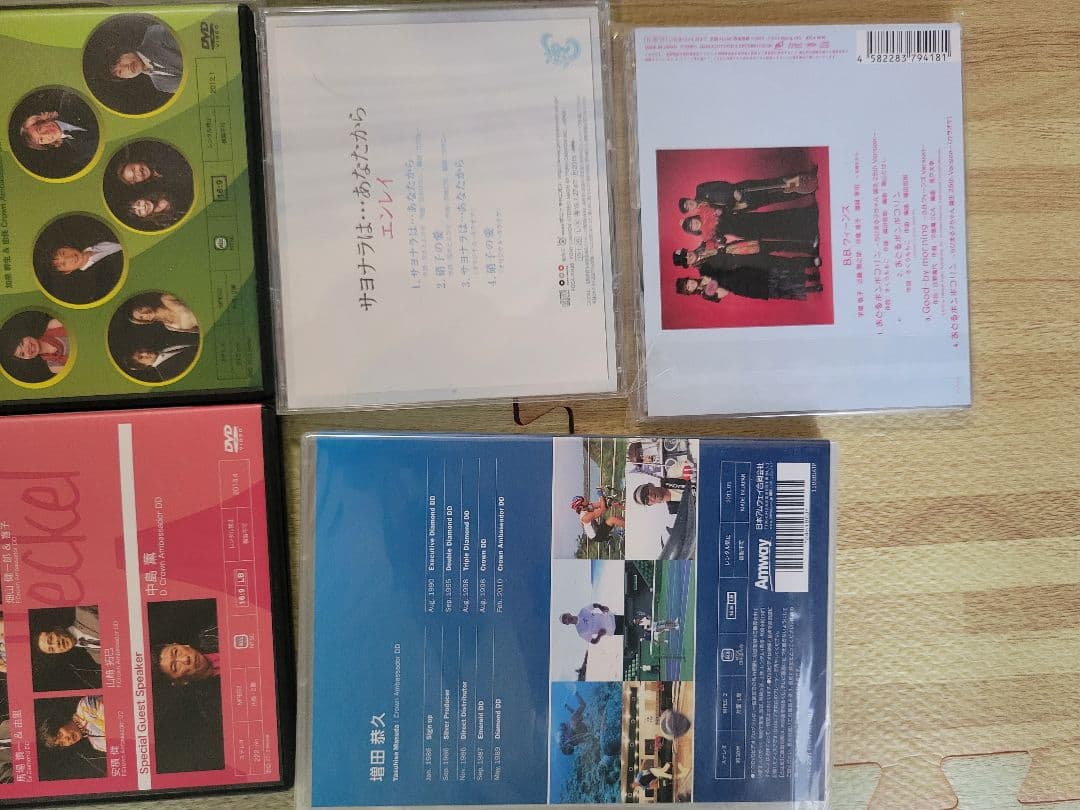 レア商品。美品。アムウェイ ビジネスツール DVD25枚、CD4枚、計29枚