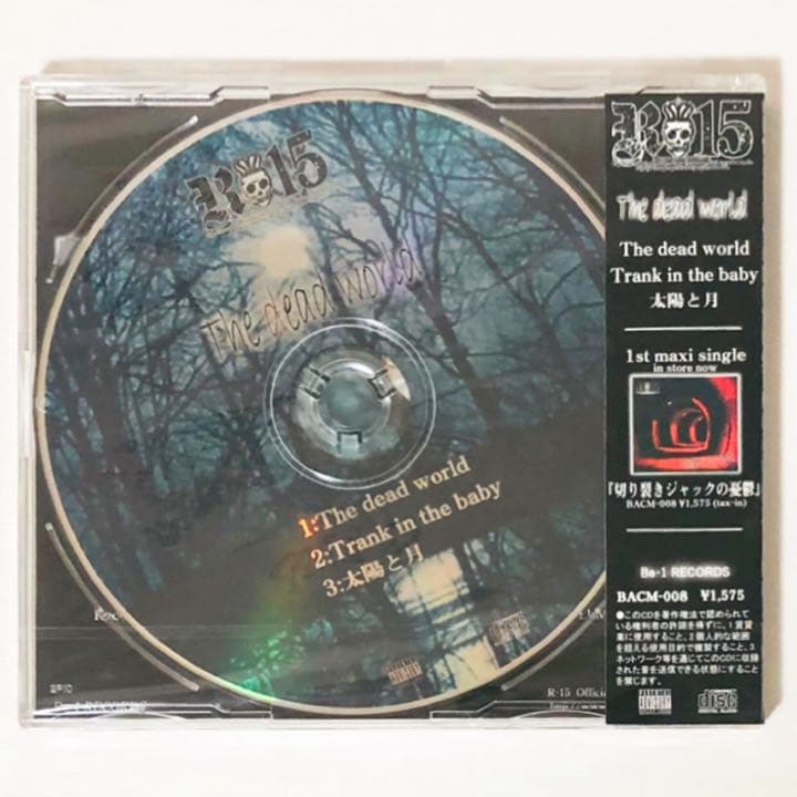V系★R指定★R-15★The dead world★CD★新品★未開封品★マモ