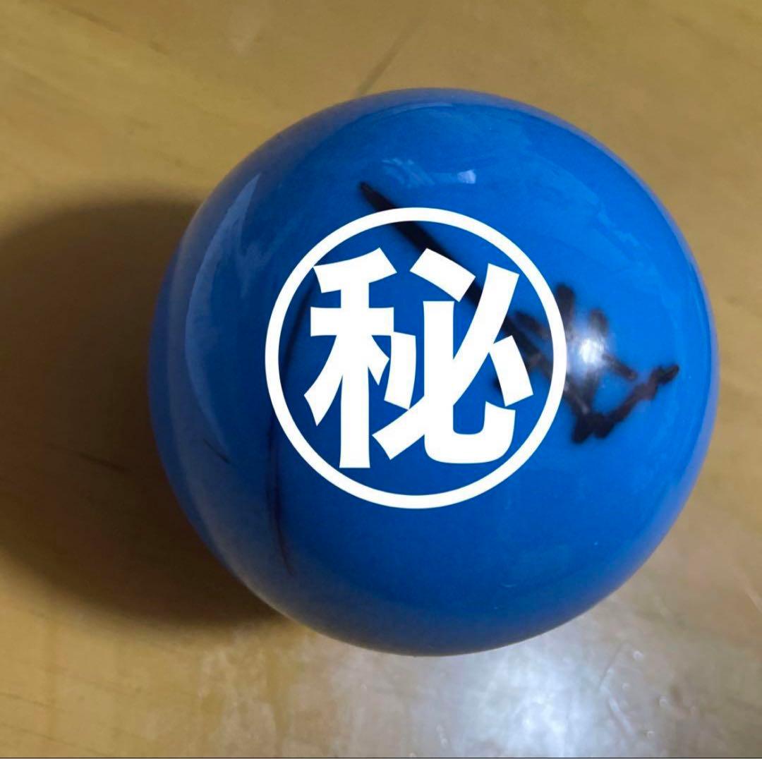 ATEEZ サン サインボール 2023 KCON アチズ | Shop at Mercari from