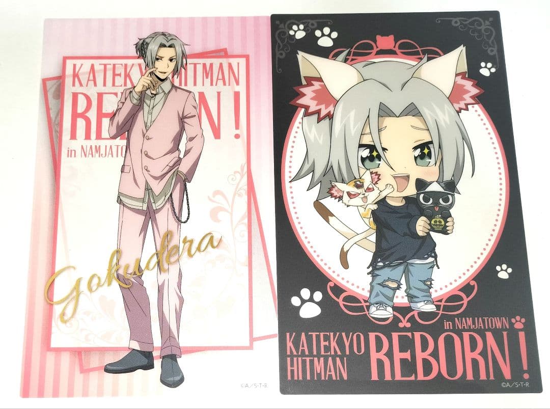 リボーン 獄寺隼人 瓜 クリアイラストシート セット ナンジャタウン