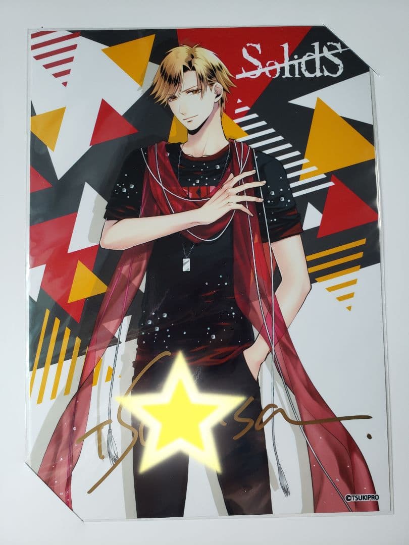 ツイステフェス リングライト エース