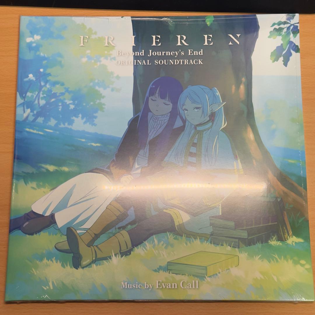 葬送のフリーレン オリジナルサウンドトラック カラーヴァイナル