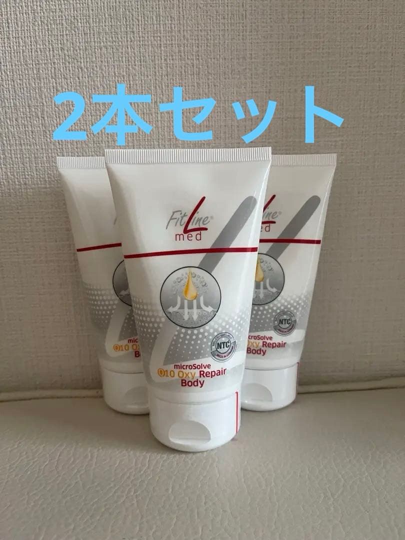 FitLine med Q10 Oxy Repair ハンドクリーム2本 FitLine med Q10 Oxy Repair ハンドクリーム2本｜Yahoo!フリマ（旧