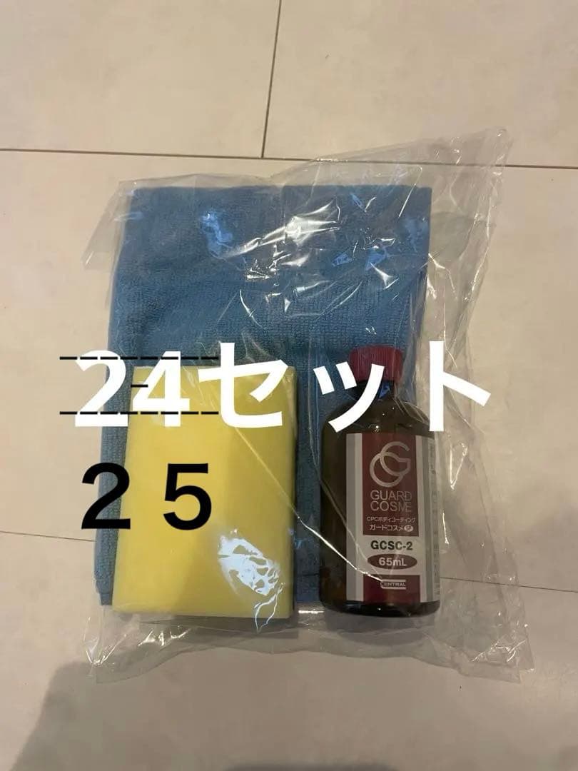 ガードコスメSP Amazon.co.jp: グラスコーティング ガードコスメSP 専用メンテナンス