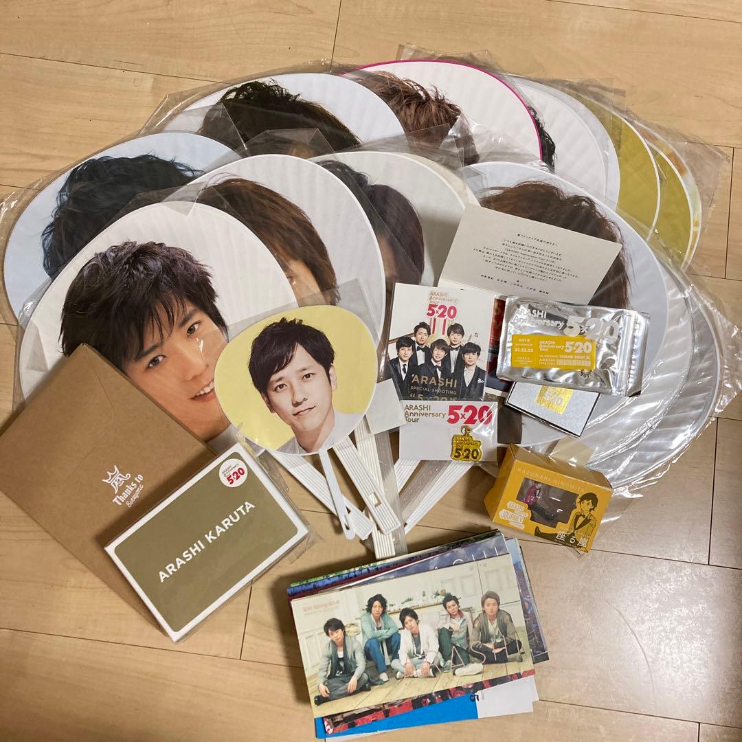 嵐 二宮和也 うちわ グッズまとめ売り - メルカリ