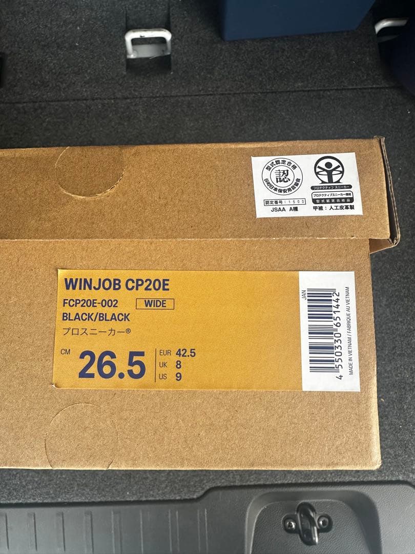 【売切最終値下】WINJOB CP20E asics 26.5cm