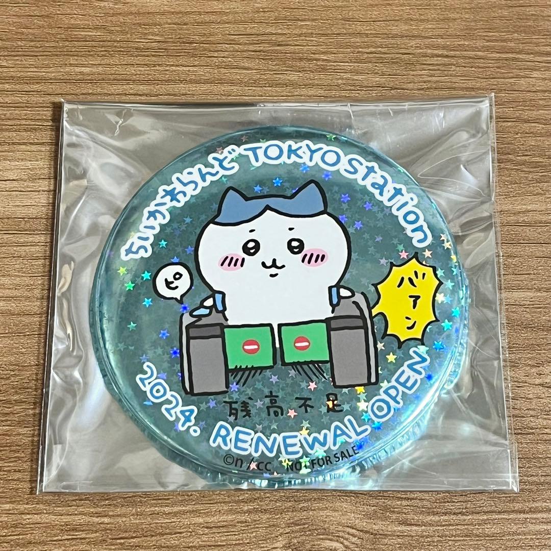 新品 ちいかわらんど ノベルティ ビッグホログラム缶バッジ ハチワレ