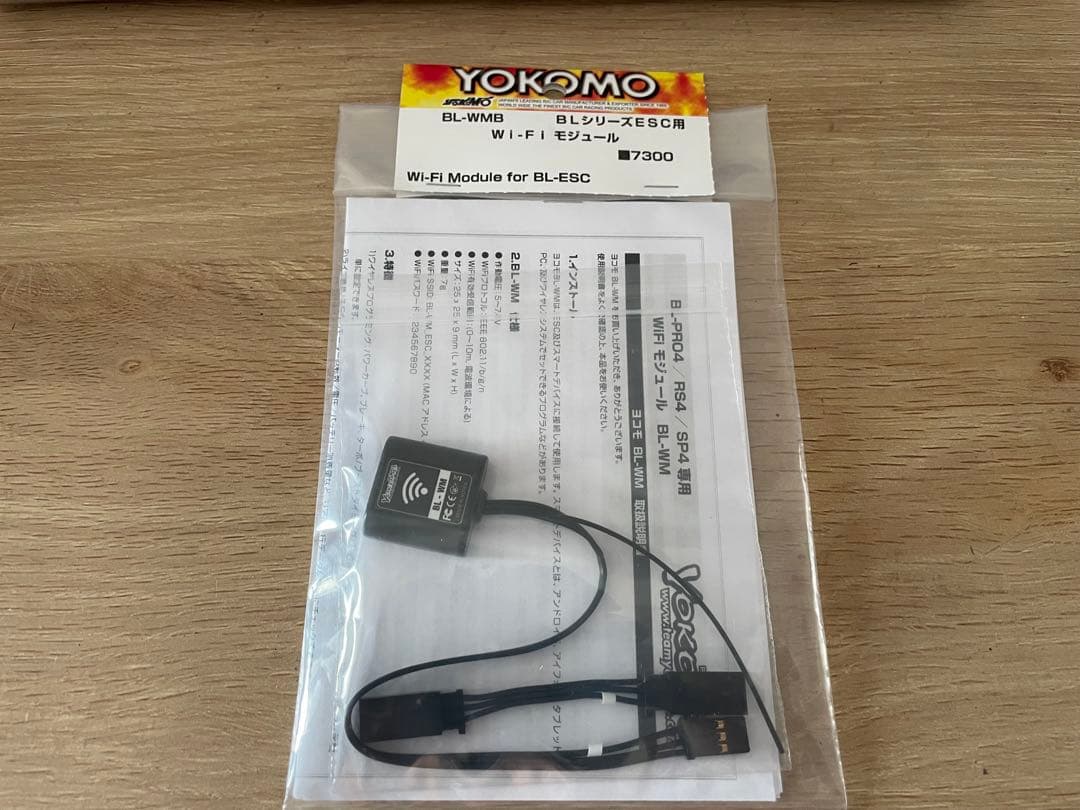 ヨコモ BL-WMB WiFiモジュール - メルカリ