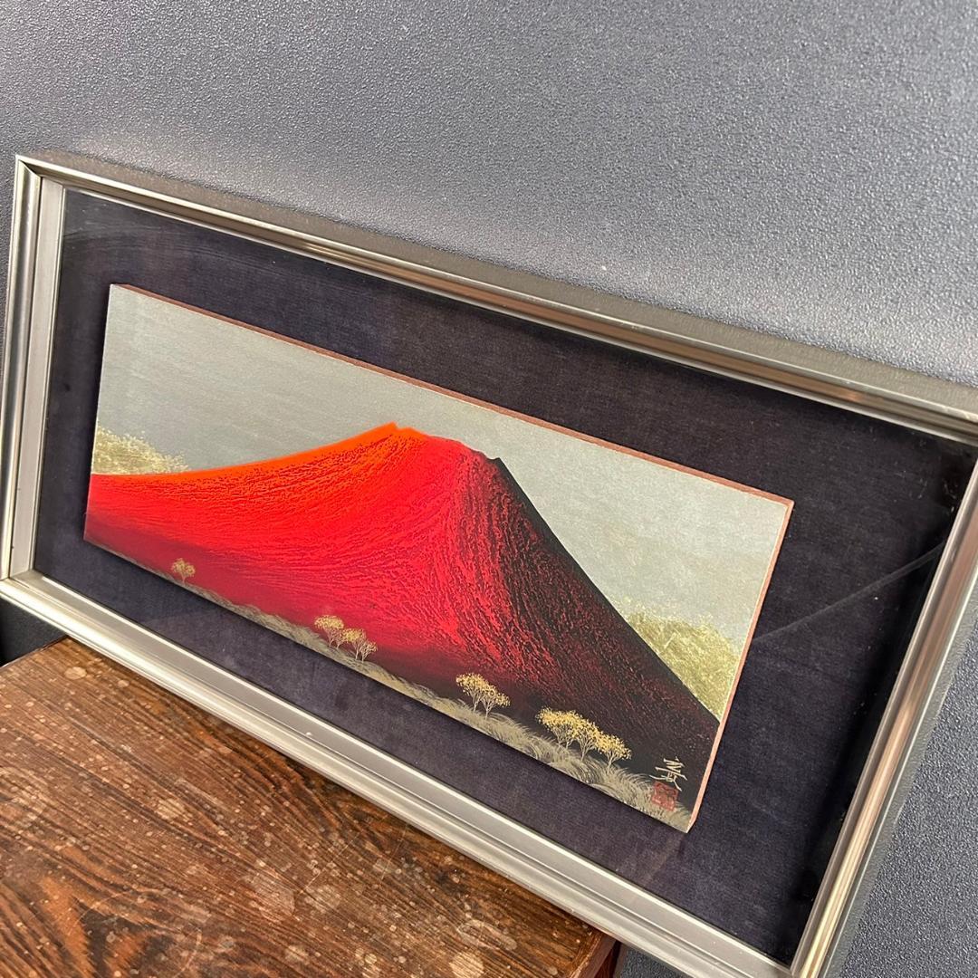 下川立夏「朱映富嶽」赤富士 日本画 肉筆画 署名落款有り 正月 現代