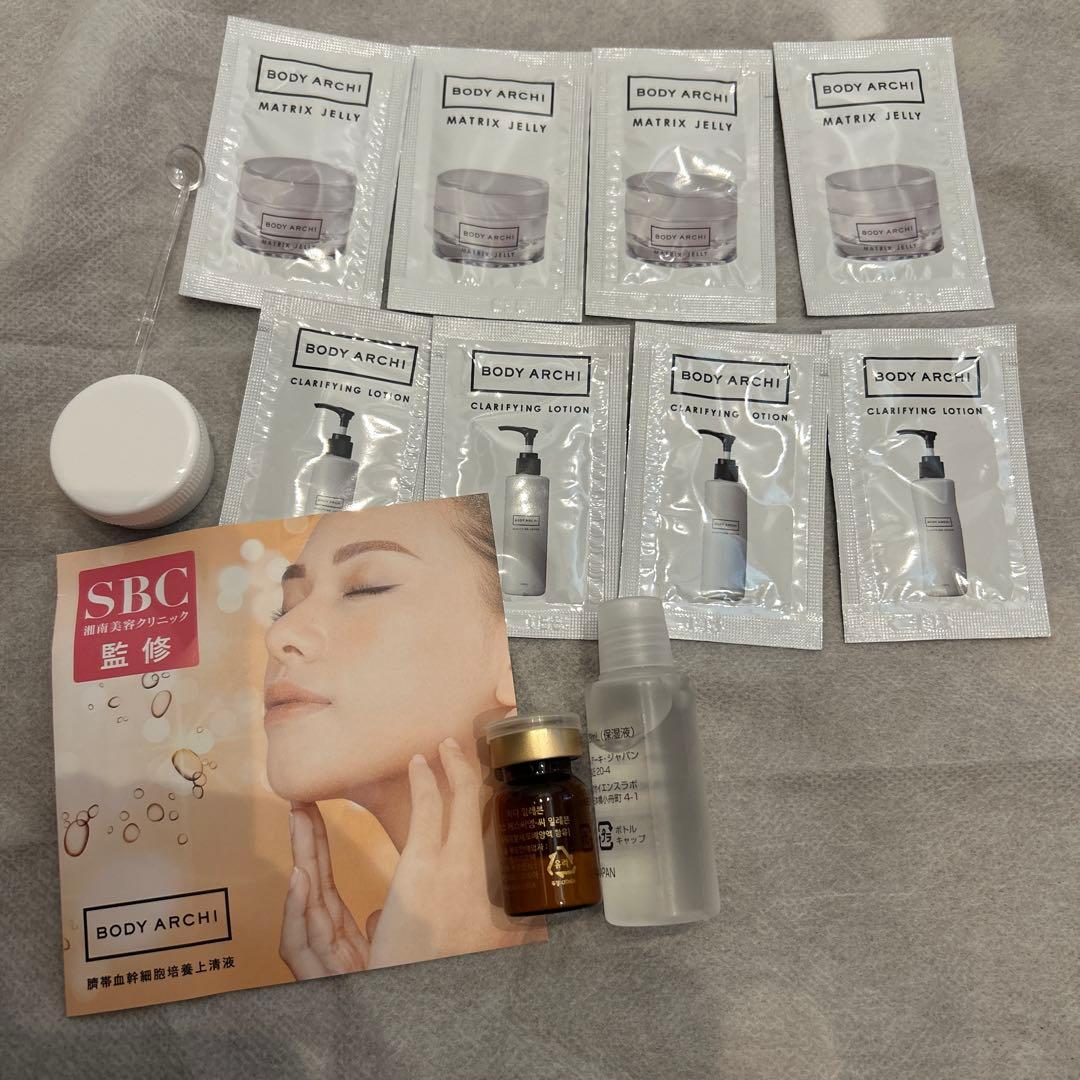 SALE BODY ARCHI ベビースキン　SBC湘南美容外科コラボ　2セット ドクターズセルフエステ『BODY ARCHI』＊大人気美容液「FACIAL COCTAIL