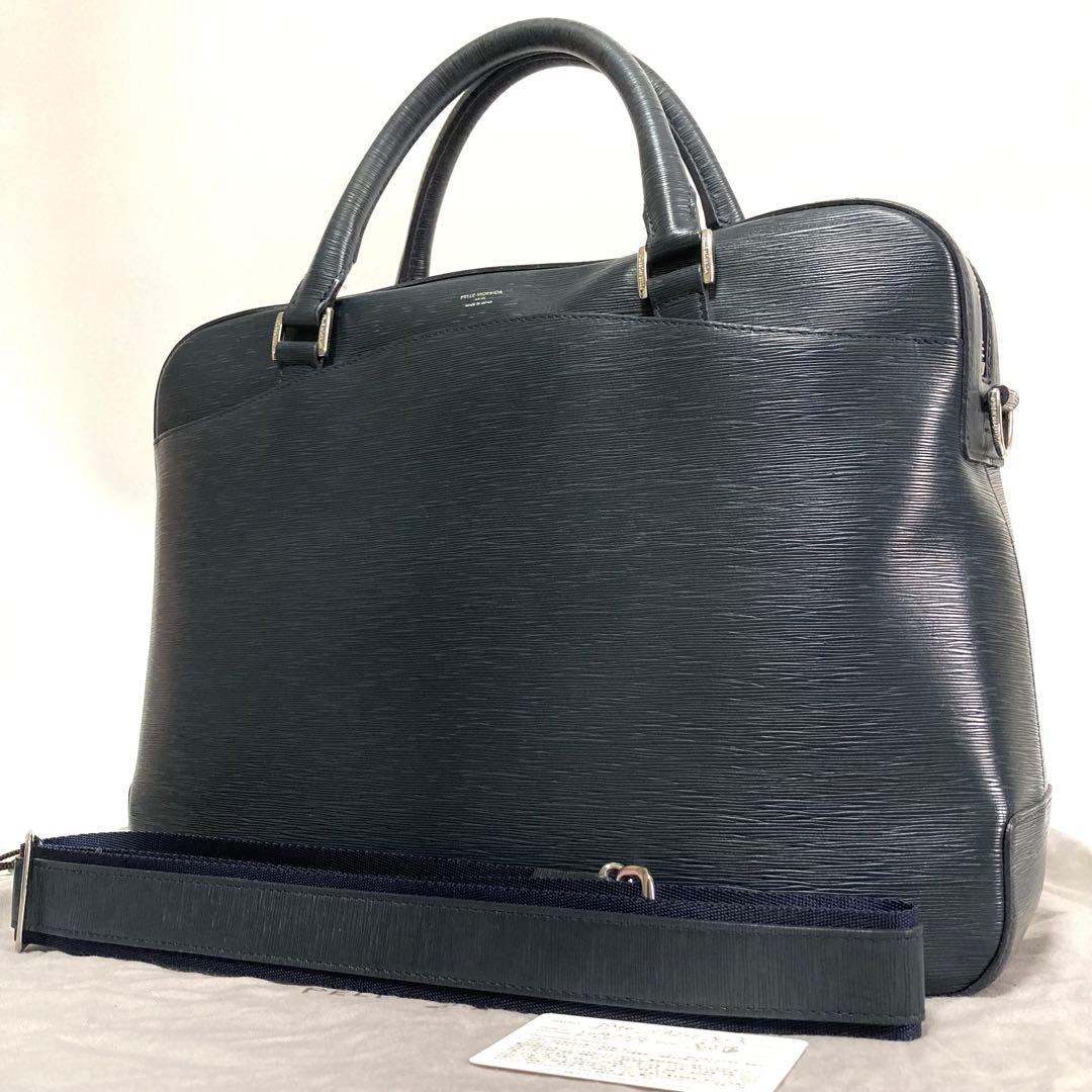 ペッレモルビダ ビジネスバッグ 2way キャピターノ CA201 B4可 紺 PELLE MORBIDA（ペッレ モルビダ） Capitano キャピターノ B4ブリーフ