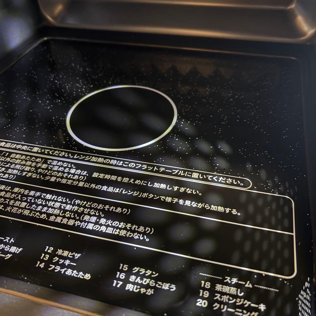 ヤマゼン オーブンレンジ NERK-F024TSV-B 本日限定値下げ価格 - メルカリ